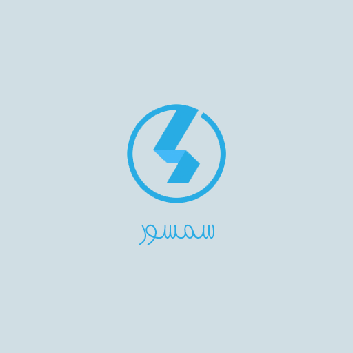 په ماشومانو کې شرم او کم جراتي